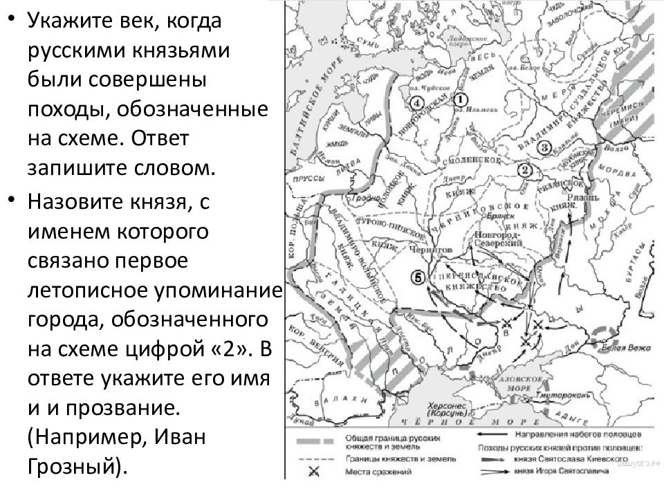 Походы киевских князей в конце 10 первой половине 11 века контурная карта 6 класс