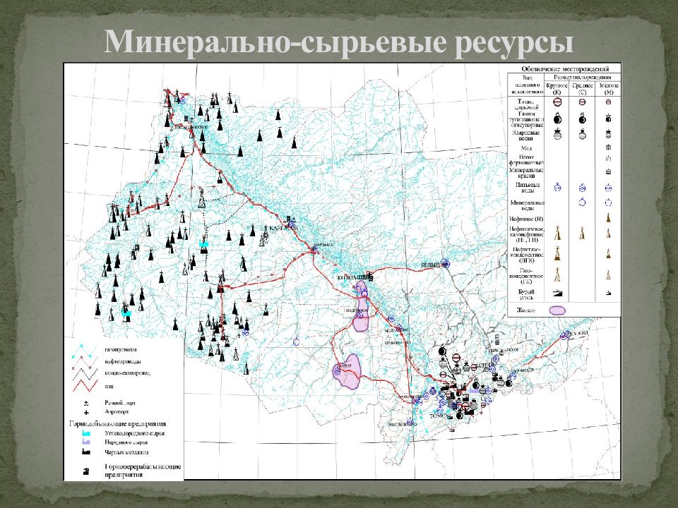 Владимирская область полезные ископаемые карта