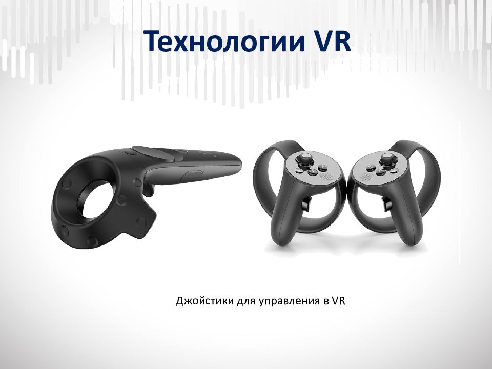 История развития vr презентация