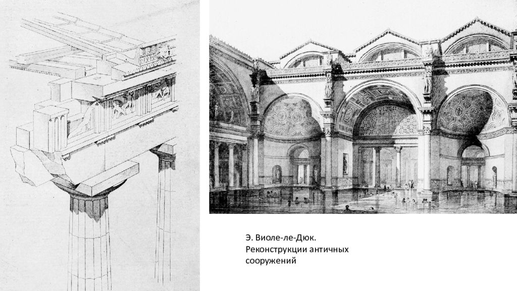 Реконструкция памятника культурного наследия. Реконструкция объектов культурного наследия. Проект реставрации объекта культурного наследия. Реставрация памятников архитектуры. Реставрация памятников культуры.