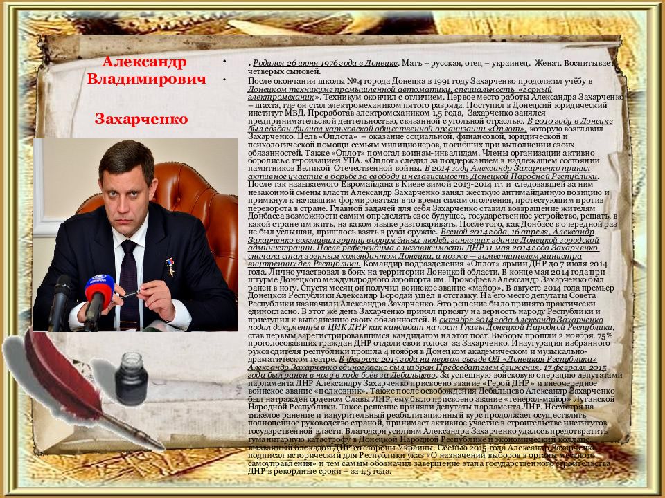 60 параллель билеты. Параллель журнал. Картинка параллели судьбы. Параллель журнал. 45-я параллель книга.