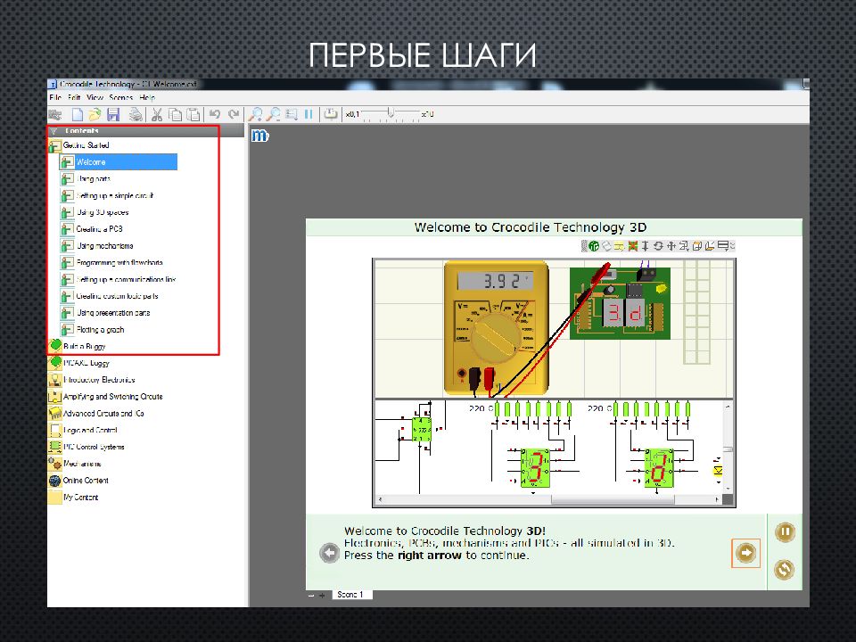 Симулятор электрических цепей. Crocodile technology 3d. Crocodile technology 3d. Crocodile technology 3d. Crocodile technology 3d.