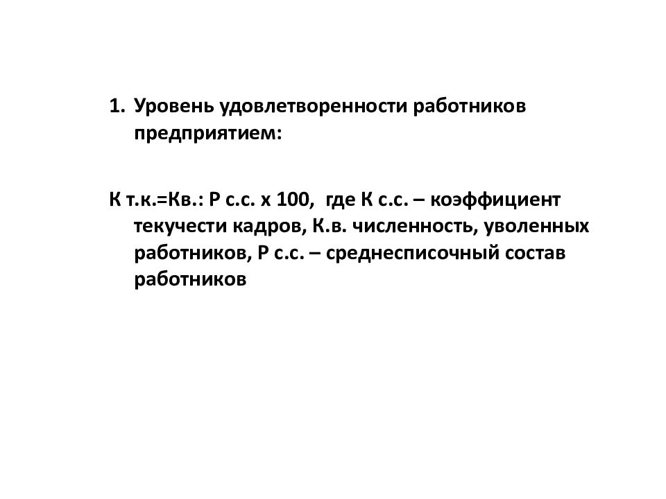 Функции второго уровня. Формальные параметры функции. Формальные параметры. Сетевое оборудование сетевого уровня. Функции второго уровня.