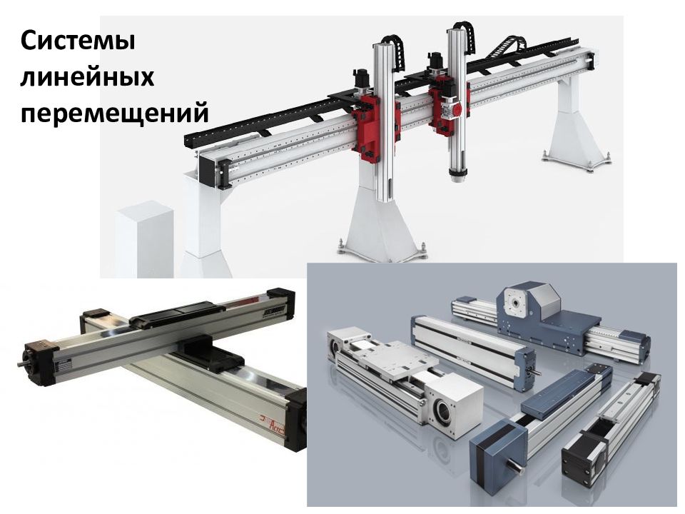 Система перемещения. Мехатронный модуль линейного движения. Мехатронный модуль линейного перемещения. Двухкоординатные мехатронный модуль. Мехатронные модули с зубчатым ремнем.