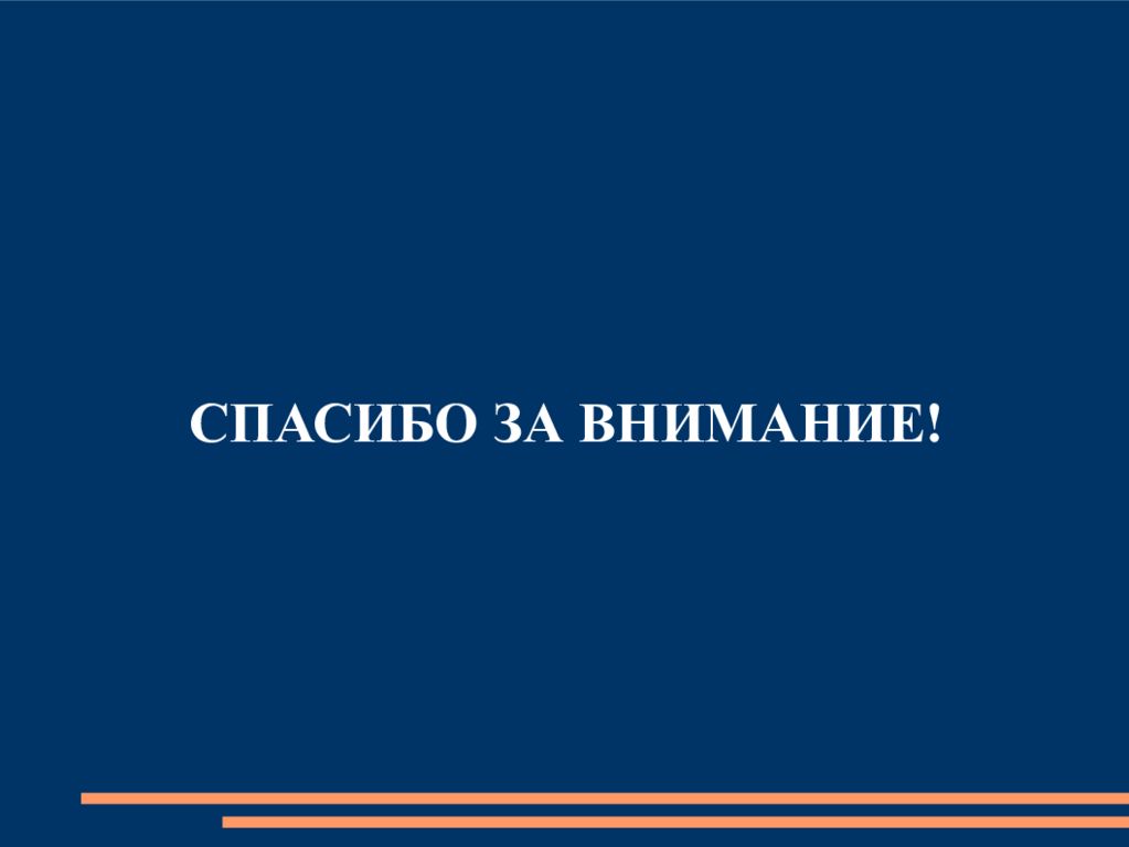 Партийная система великобритании презентация