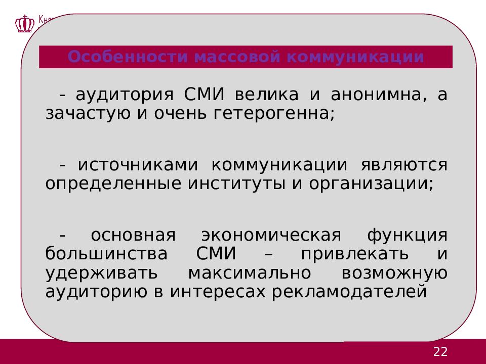 Репетиция выступления с разработанной презентацией перед аудиторией