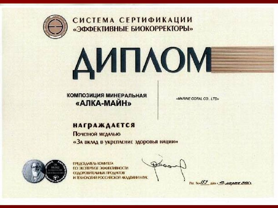 Pro СЕКРЕТЫ JUICE – КОМАНДЫ !!!