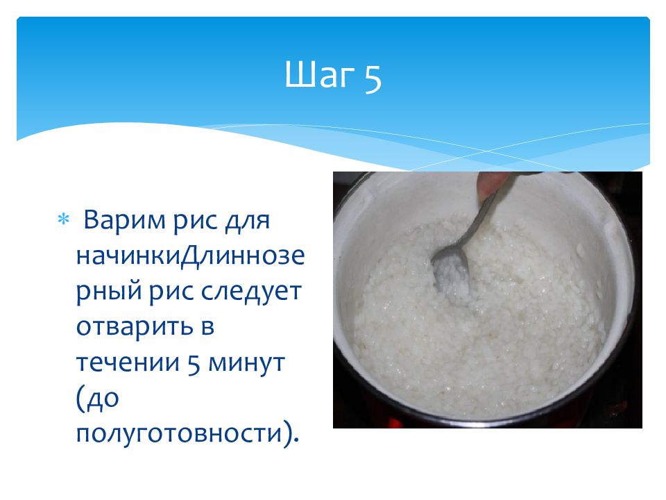 Рис варить в холодной или горячей воде. Рис варится 1 к 1. Как отварить рис. Рис варится 1 к 2. Как правильно отварить рис.