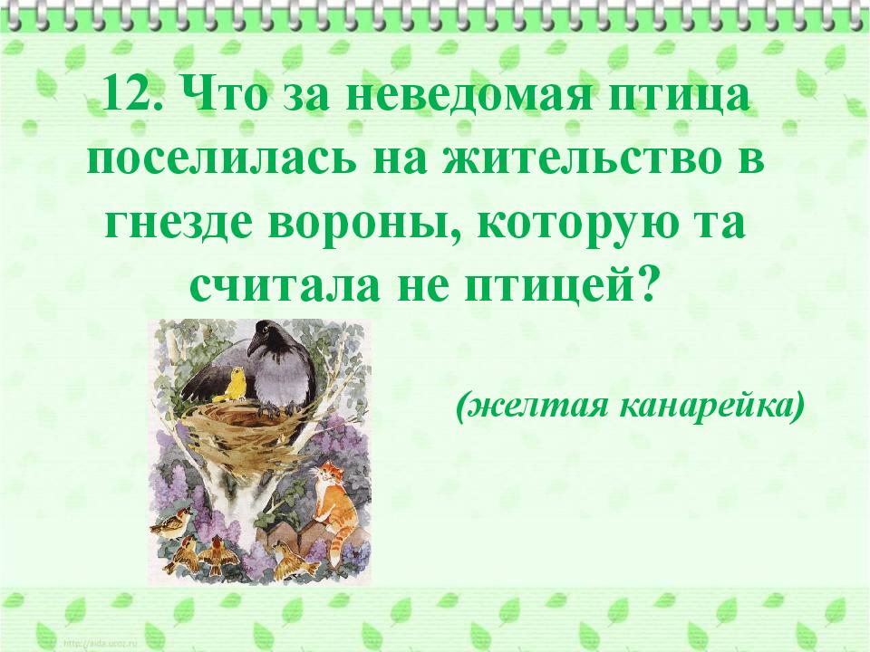 Презентация аленушкины сказки 3 класс школа россии