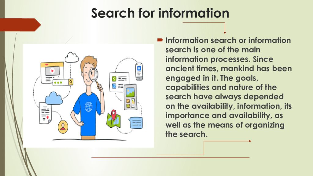 Main информация. Electronic resource в презентации. Electronic information resources. Information search. Searching for information.