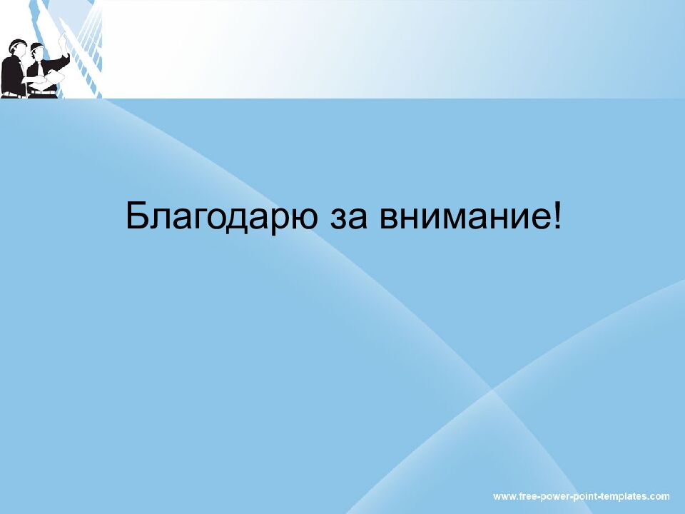 Образовательные программы и виды практики кафедры химии и фармацевтической