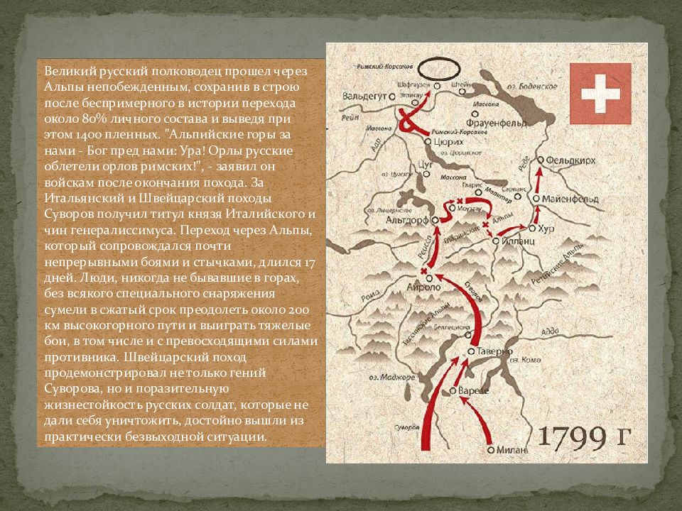 Делиорманское плато суворов карта