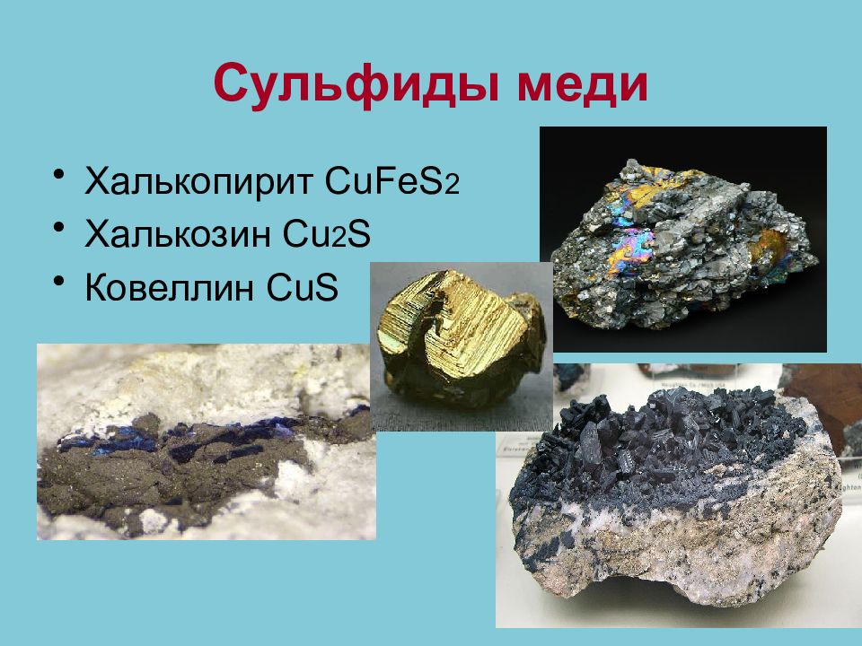 Сульфид меди ii. Сульфид меди минерал. Сульфид меди , сульфид меди (2). Сульфид меди cu2s. Сульфиды цветных металлов cu2s.