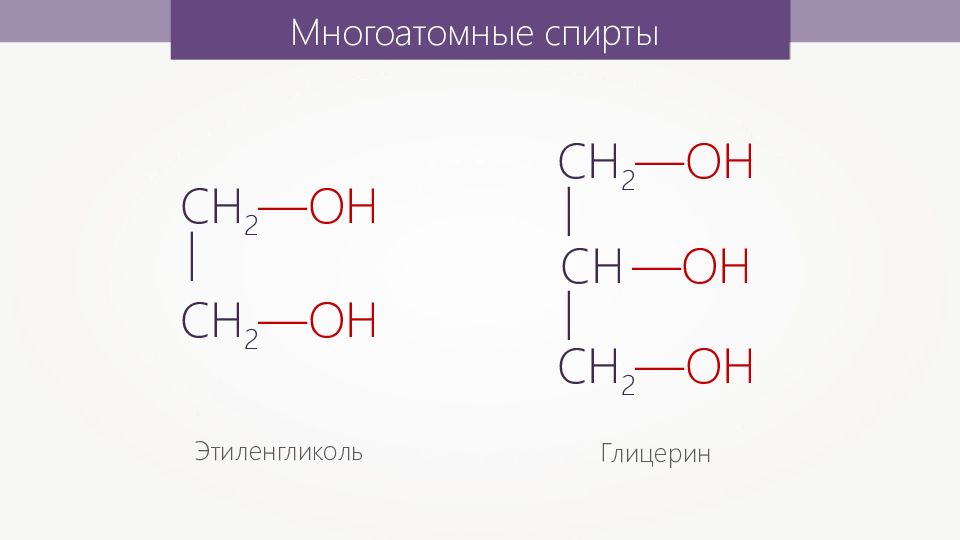 Рибоза класс соединений. Рибоза формула химическая. Брутто формула рибозы. Молекулярное строение рибозы. Рибоза структурная формула.