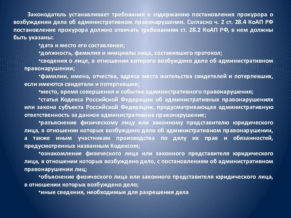 Умение осуществлять. Архитектуру называют застывшей музыкой. Почему архитектуру часто называют застывшей музыкой. Почему архитектура это застывшая музыка. Почему орхитектура эта застывшая музыка.