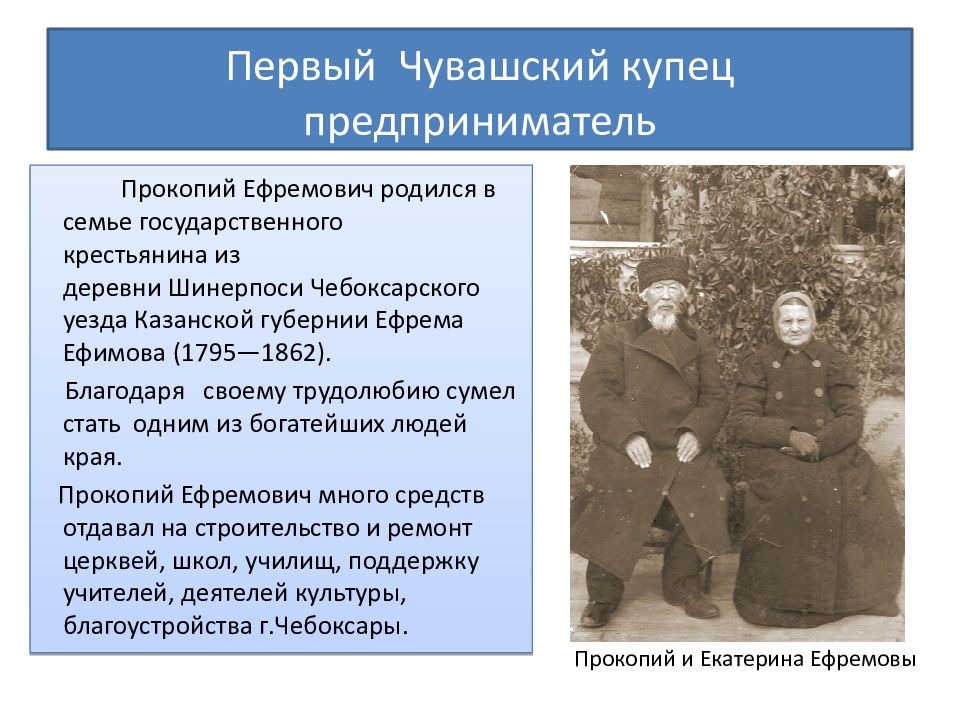 Чувашские купцы. Путешествие Толстого по Европе. Путешествие Толстого. Лев толстой в Европе. Толстой в путешествии.