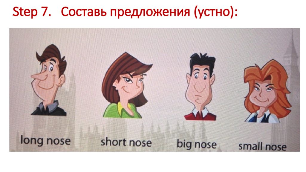 Edu ru subject lesson