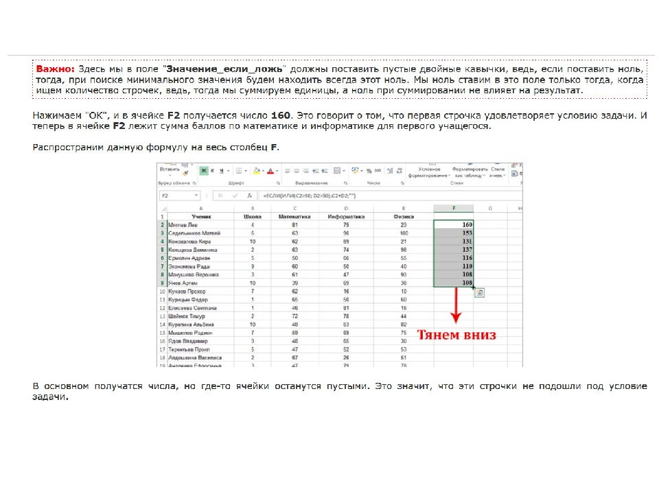 Примерные задачи 9 задания ЕГЭ по информатике 2021