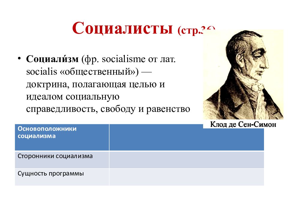 Перед обсуждением проекта все поглядывают и ищут будущих сторонников и оппонентов