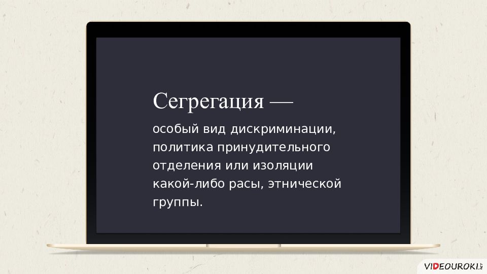 Биполярный мир. Формирование биполярного мира. Формирование двухполюсного биполярного мира. Биполярная система международных отношений это в истории. Формирование двуполярного (биполярного мира).