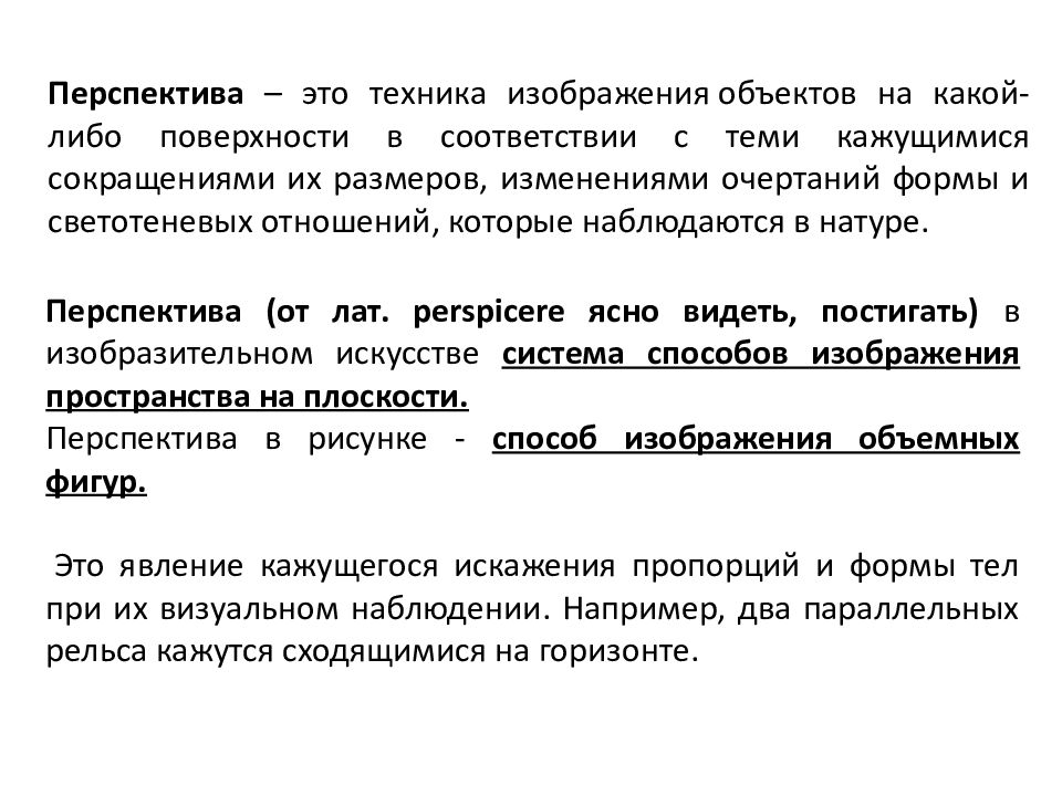 Какой орган принимает закон о перспективном финансовом плане