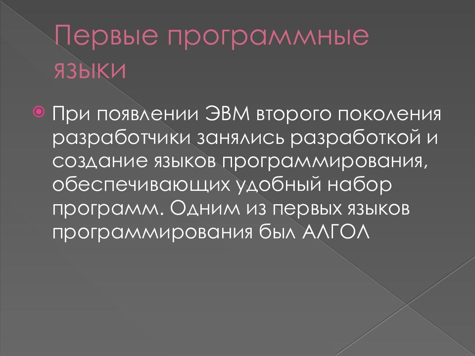 Лунтик две жабы роль смельчаки горошек прятки долг чести нора выше солнца урок ритм карта