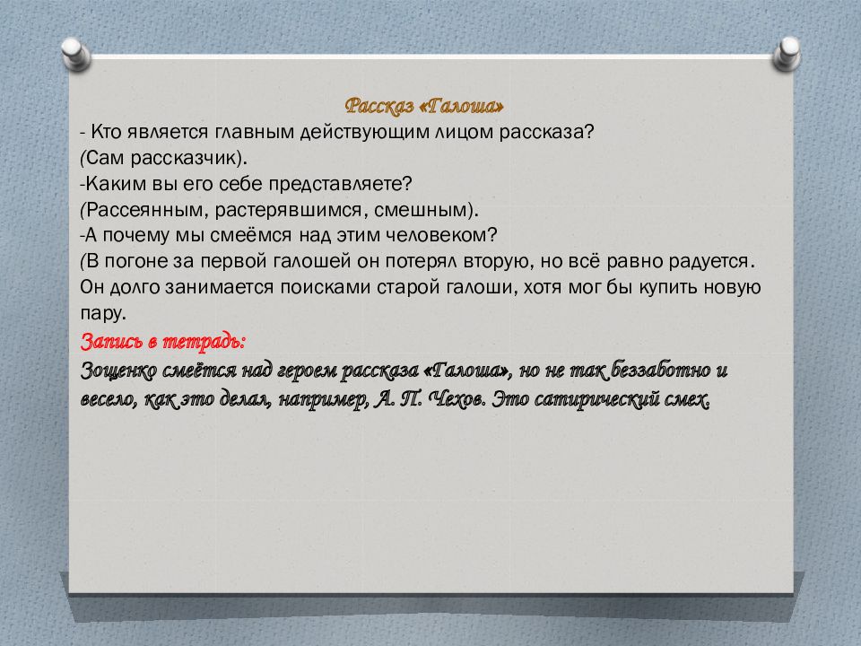 Когда опускается ночь множество осторожных мягких лап. Покой и обильное питье.