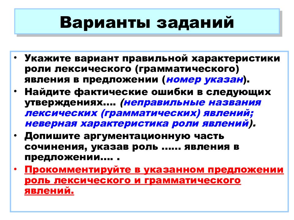 личность характеризуется. производное числительное. как правильно выбрать цель. характеристика рекламы. как правильно характеризуется.