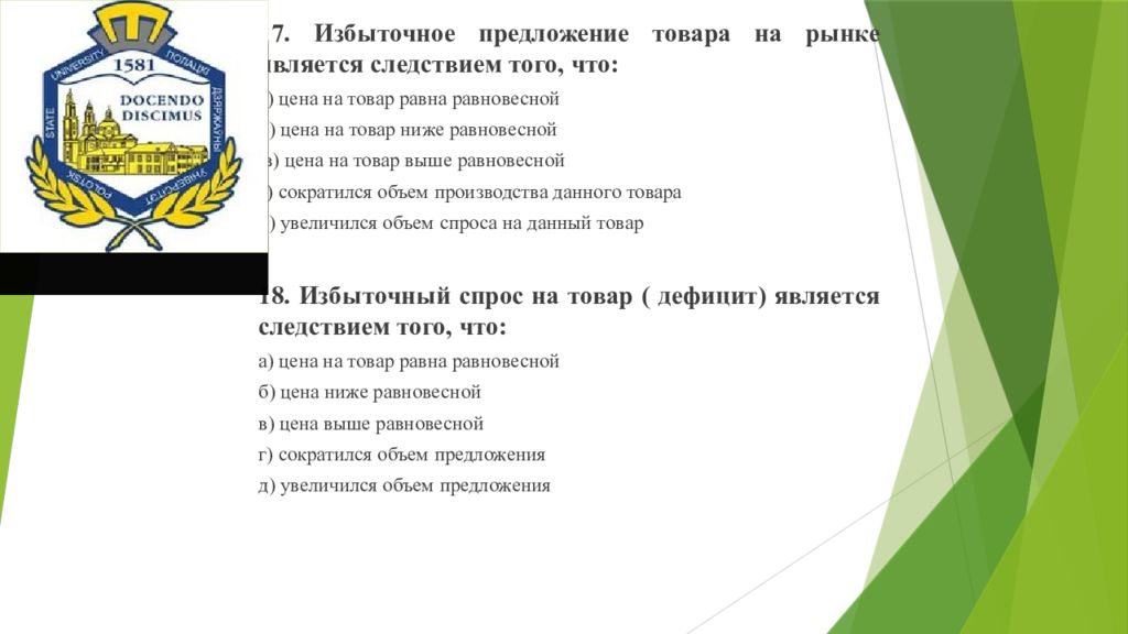 Назовите операцию в которой перемещение эскиза вдоль указанной направляющей