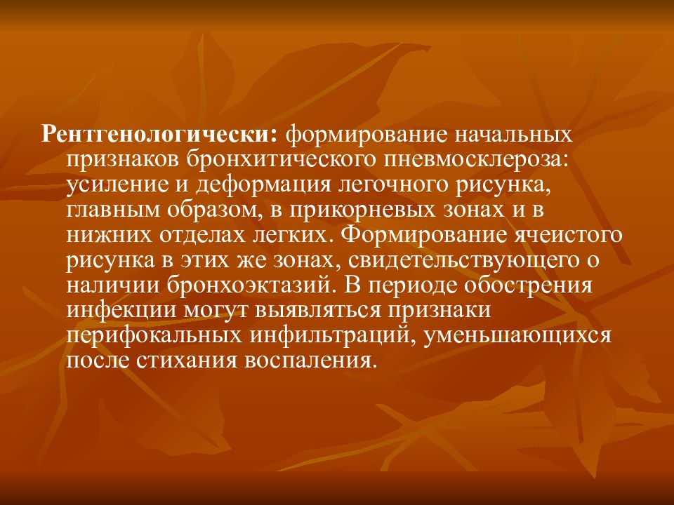 Необходимость объединения. Истероидный (демонстративный) Тип. Аудиторские доказательства презентация. К аудиторским доказательствам относятся:. Истероидная акцентуация характера.