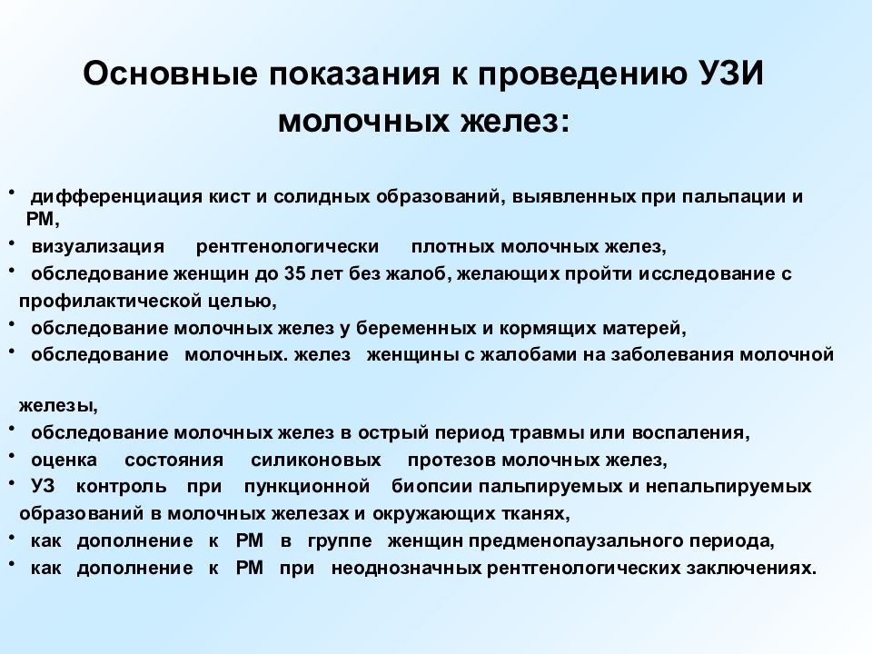 Дашков бай презентации 9 класс