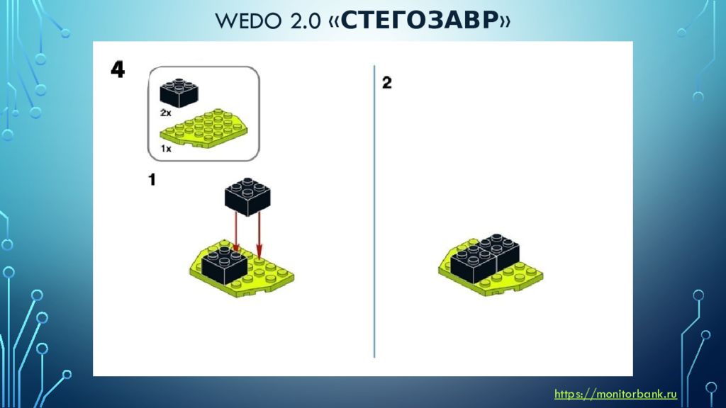 Wedo инструкция сборки. Схема сборки симулятора землетрясений лего ведо 2.0. Захват WEDO 2.0 инструкция. Конструктор WEDO 2.0 подключить два блока управления. Схема сборки лягушки из программы WEDO 2.0 инструкция.