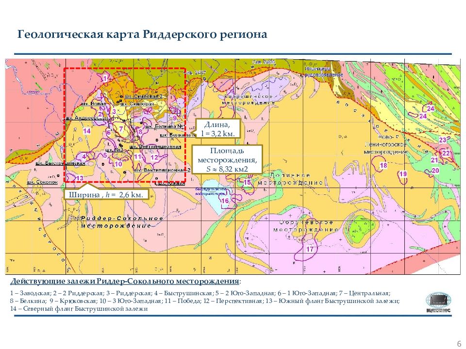 Месторождении восточного казахстана