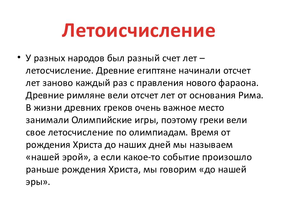 Учитель начальных классов МОУ СОШ № 22 Блохина Юлия Андреевна