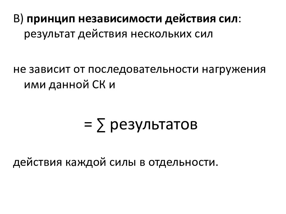 Министерство образования и молодежной политики Свердловской