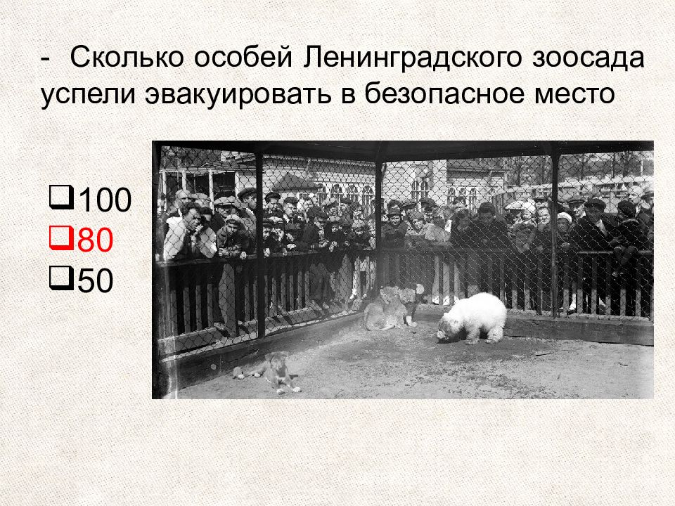 Великая победа одна на всех презентация