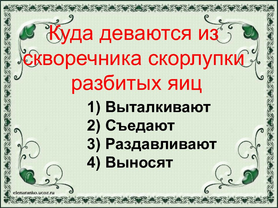 мусорная реформа карикатура. мешки с мусором на помойке. куда выносят. куда выносят. женщина с пакетом мусора.