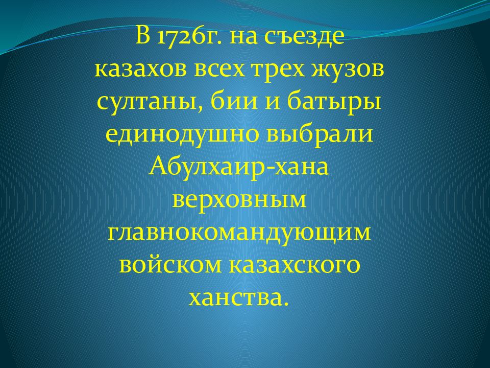 Предложения с словом почтение. Уважение синоним. Синонимы к слову уважение любовь. Синоним к слову уважать. С уважением синонимы фразы.