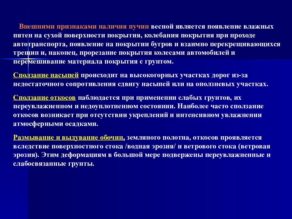 Нормированное задание по эксплуатационному плану определяется