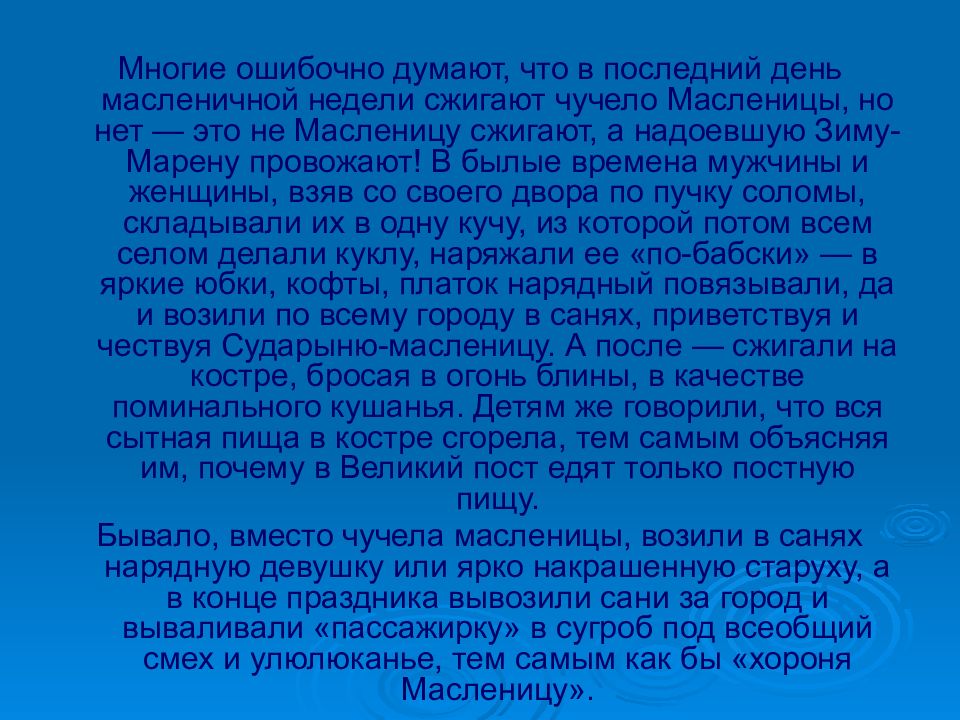 Бред больного. Лихорадка и озноб разница. Лихорадка озноб. Отличие озноба от лихорадки. Озноб и лихорадка в чем разница.