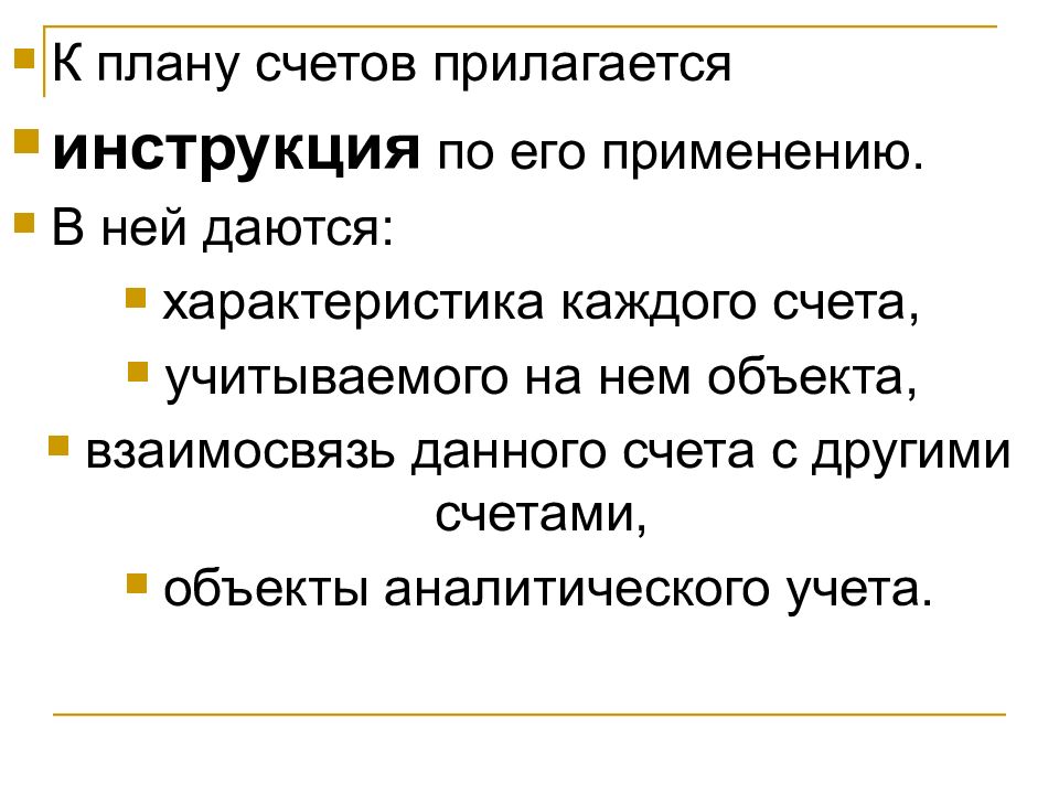 Насчет других. Счет прилагаю. Счет прилагается. Результаты прилагаются.