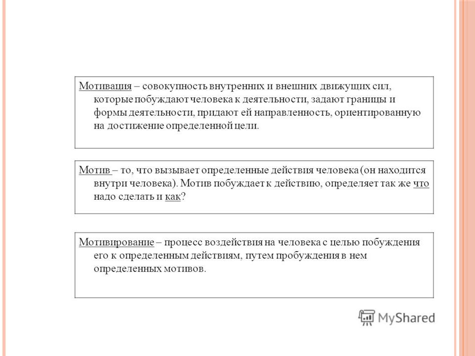 Психология лекции кратко. Цель, задачи «Введение в клиническую психологию»». Введение в клиническую психологию Сидоров Парняков. Введение в клиническую психологию модуль 2 практическое задание 2. Сидоров, п. и. - Введение в клиническую психологию.pdf.