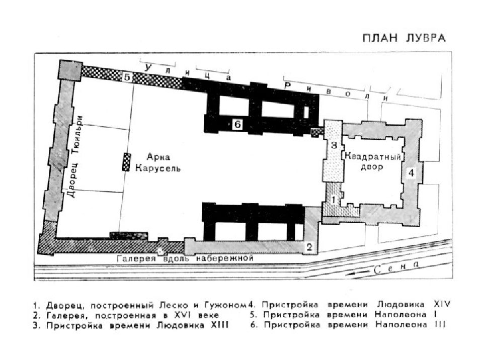 Дворец тюильри план