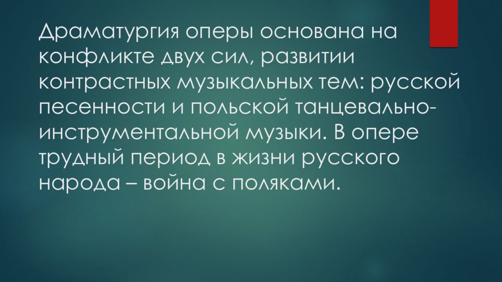 Мозес пендлтон картинки с выставки формообразование в музыке и в сценической драматургии