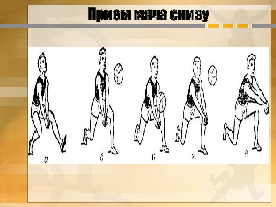 Изображать прием. Как держать руки в волейболе.