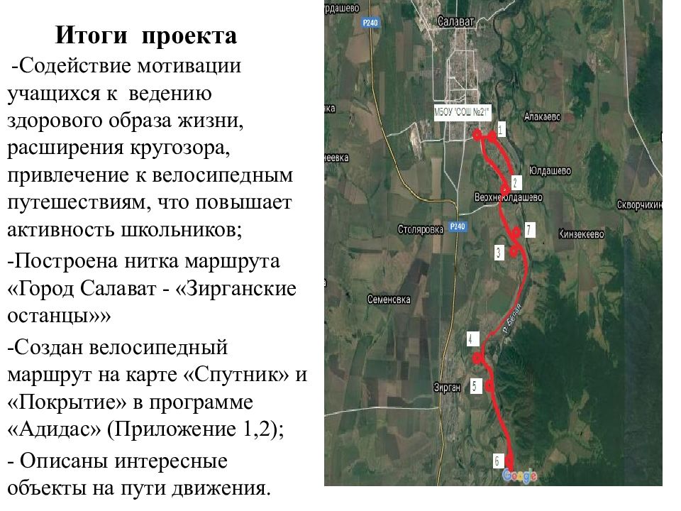 Проект на тему туристический маршрут. Поселок Зверево Выборгский район. Пос Зверево Выборгского района Ленобласти. Дюкинский карьер на карте. П Юг Пермский край карта.