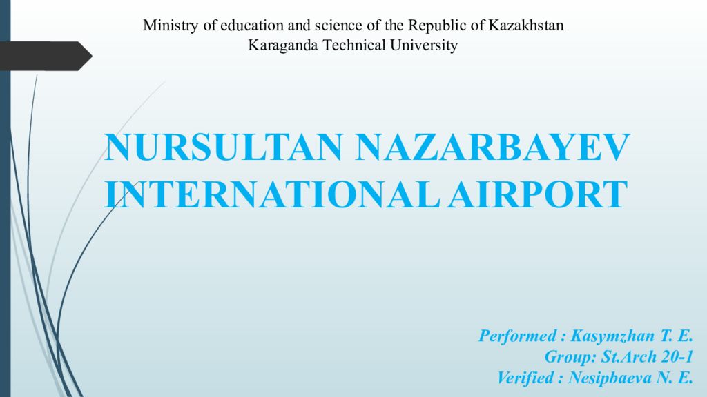 Ministry of education and science of the Republic of Kazakhstan Karaganda Т