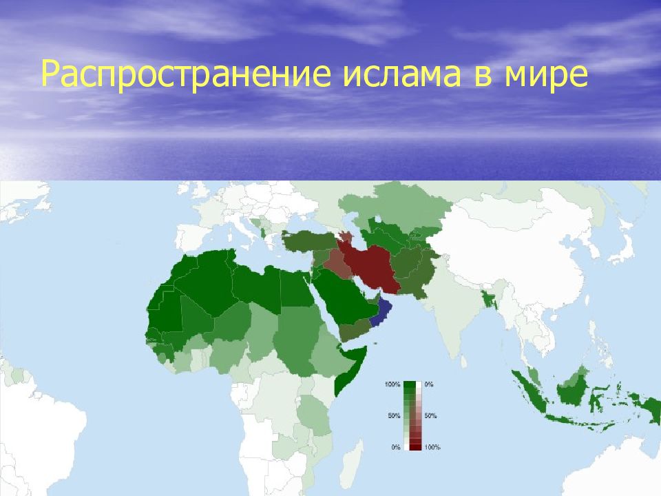 Христианство в странах азии. Шииты и сунниты карта расселения в мире. Распространение Ислама в мире. Шииты страны.