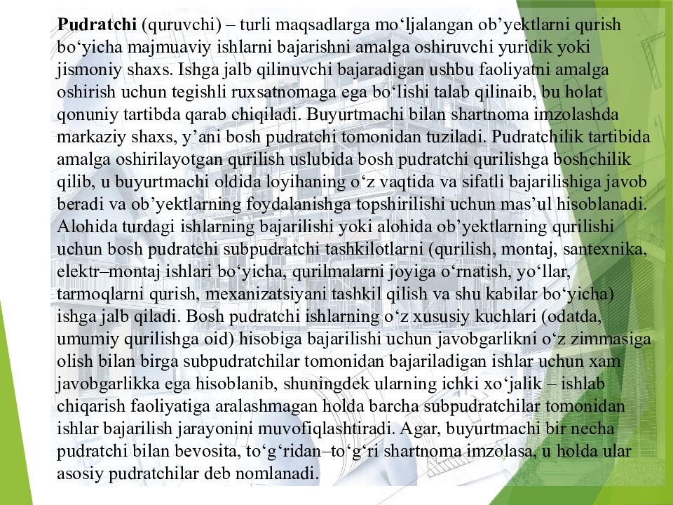 O`zbekiston Respublikasi Qurilish vazirligi Toshkent Arxitektura Qurilish
