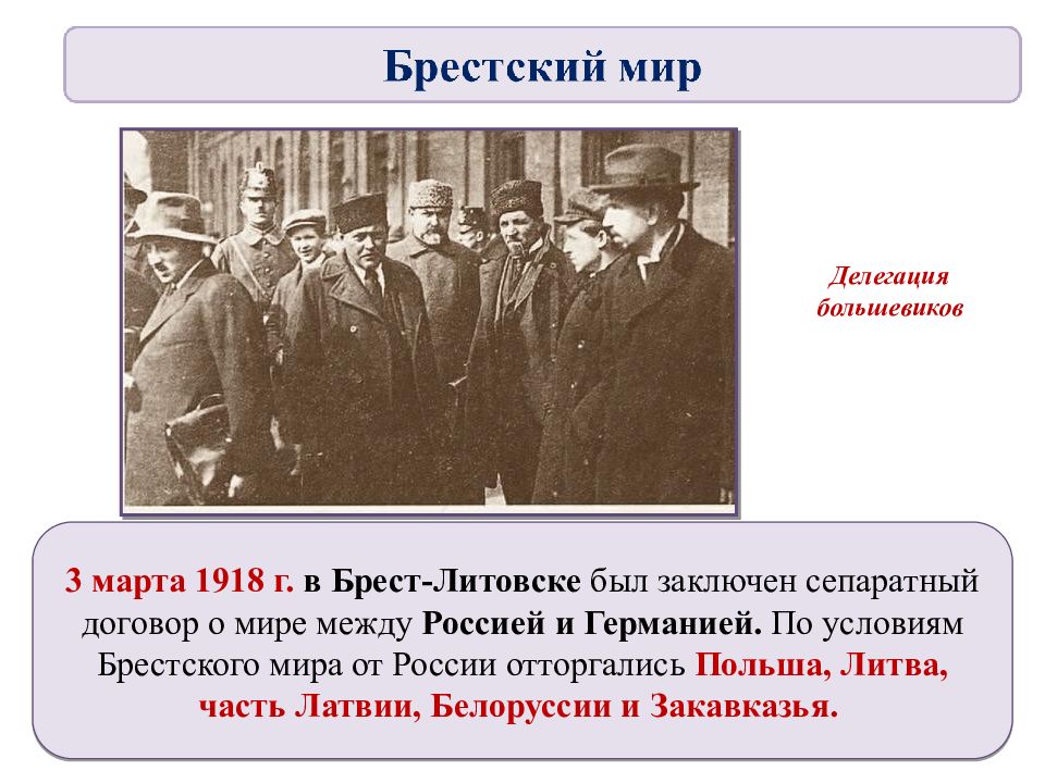 Депутаты учредительного собрания правые и левые во франции заполните схему